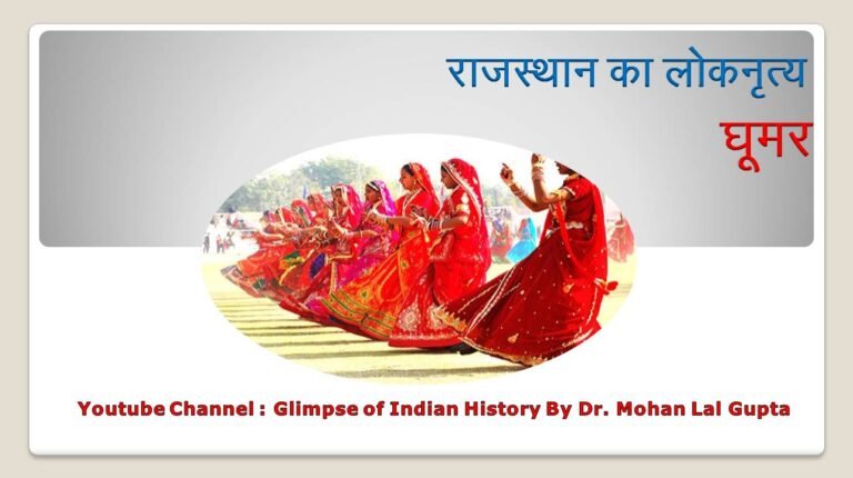 घूमर नृत्य