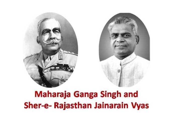 Maharaja Ganga Singh -rajasthanhistory.com