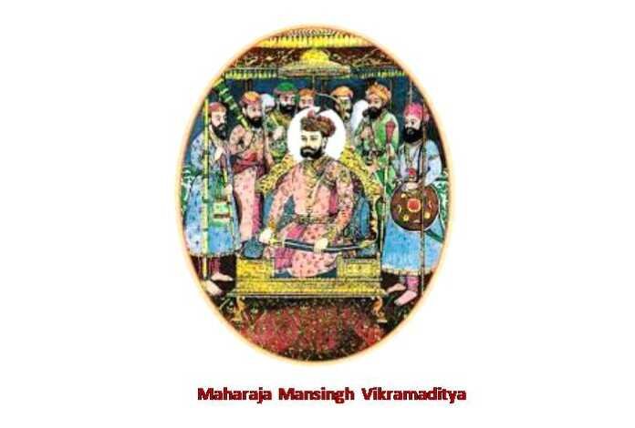 Maharaja Mansingh Vikramaditya - rajasthanhistory.com