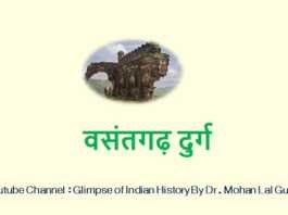 वसंतगढ़ दुर्ग वसंतगढ़ दुर्ग - www.rajasthanhistory.com