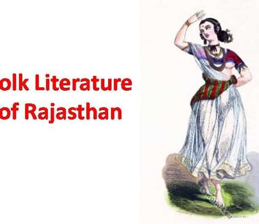 Folk Literature of Rajasthan Folk Literature of Rajasthan - rajasthanhistory.com