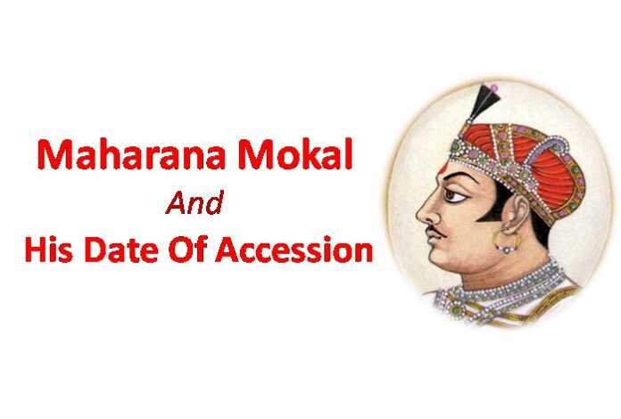 Maharana Mokal - bharatkaitihas.com