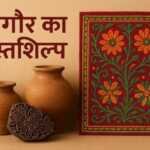 नागौर का हस्तशिल्प नागौर का हस्तशिल्प - www.rajasthanhistory.com