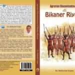 Agrarian Discontentment in Bikaner Riyasat – An introduction to Book Agrarian Discontentment in Bikaner -rajasthanhistory.com